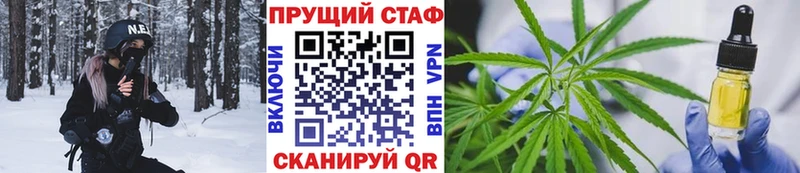 Купить закладку Конопля  A PVP  ГАШ  Меф мяу мяу  КОКАИН  Туапсе