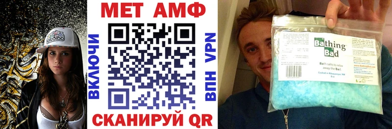 АМФЕТАМИН Розовый  Купить где  Туапсе 