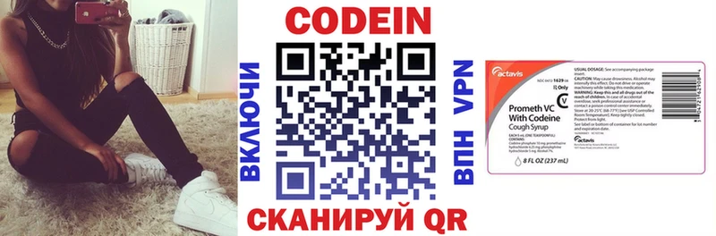 Купить закладки  Туапсе  Кодеиновый сироп Lean Purple Drank 