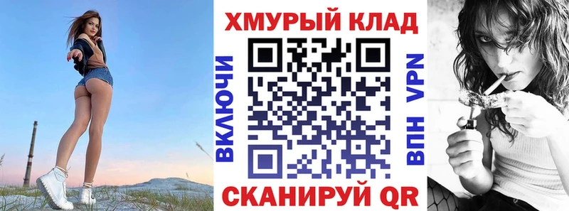ГЕРОИН герыч  Купить где  Туапсе 