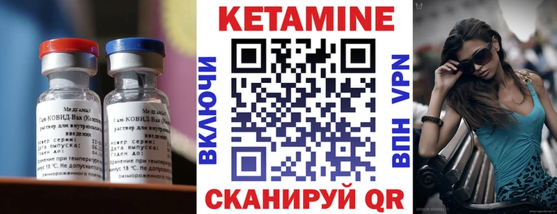Купить Туапсе КЕТАМИН ketamine