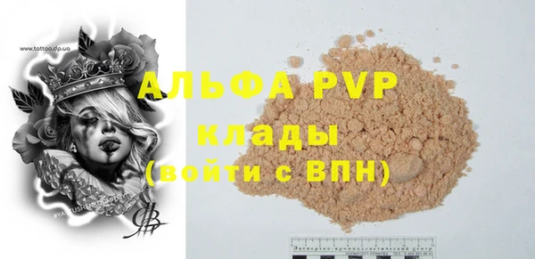 МДПВ Зеленокумск