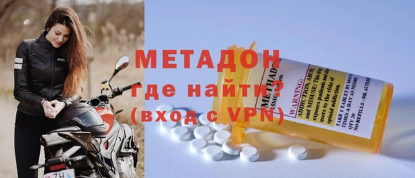 героин Зеленодольск