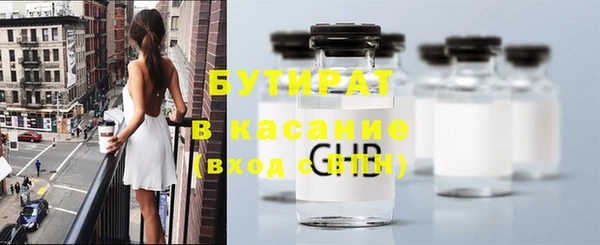 героин Зеленодольск
