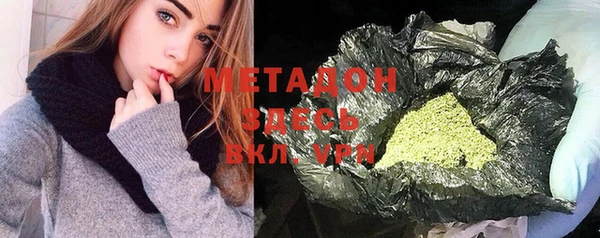 героин Зеленодольск