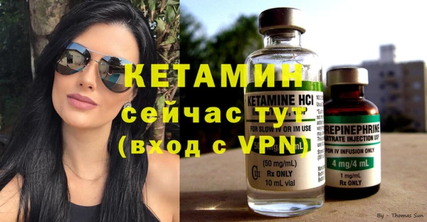 героин Зеленодольск