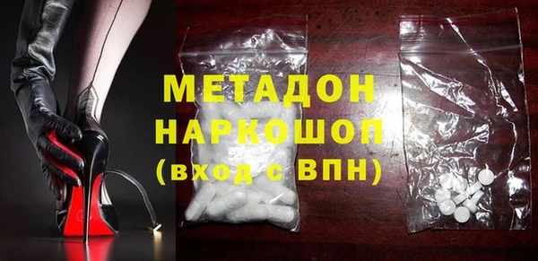 героин Зеленодольск