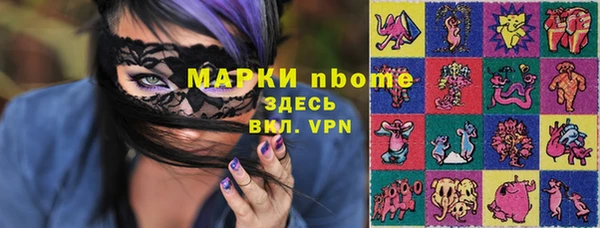 героин Зеленодольск