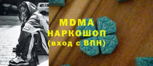 героин Зеленодольск