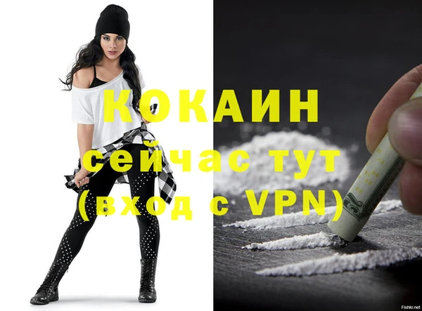 героин Зеленодольск