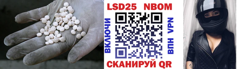 Купить закладки  Туапсе  LSD-25 экстази ecstasy 