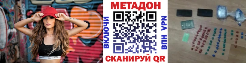 Купить закладки  Туапсе  Метадон кристалл 