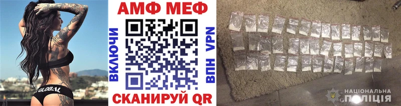 Купить где  Туапсе  МЕТАМФЕТАМИН винт 