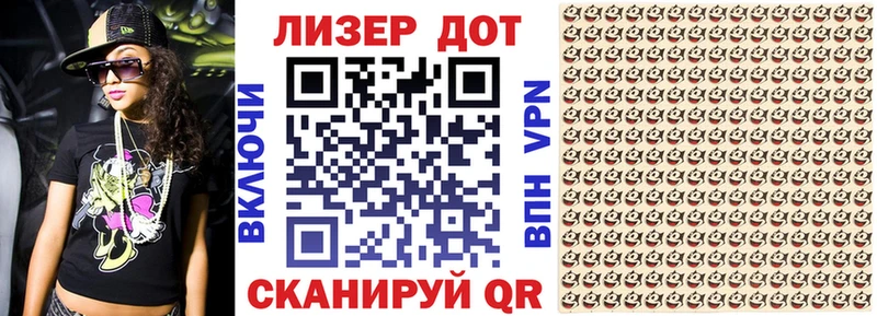 Марки 25I-NBOMe 1,5мг  Купить где  Туапсе 