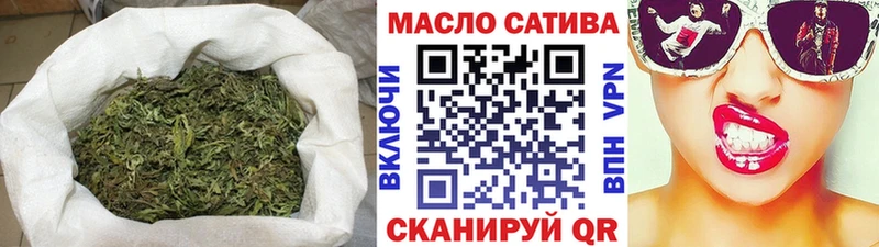 Дистиллят ТГК THC oil  Купить  Туапсе 