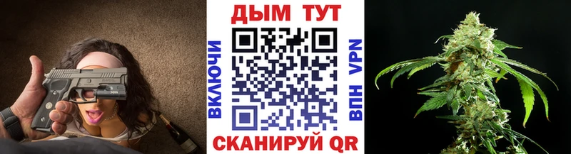 Бошки марихуана тримм  Купить закладки  Туапсе 